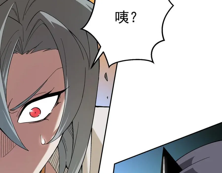 第158话 隐藏的行刑者 第74页