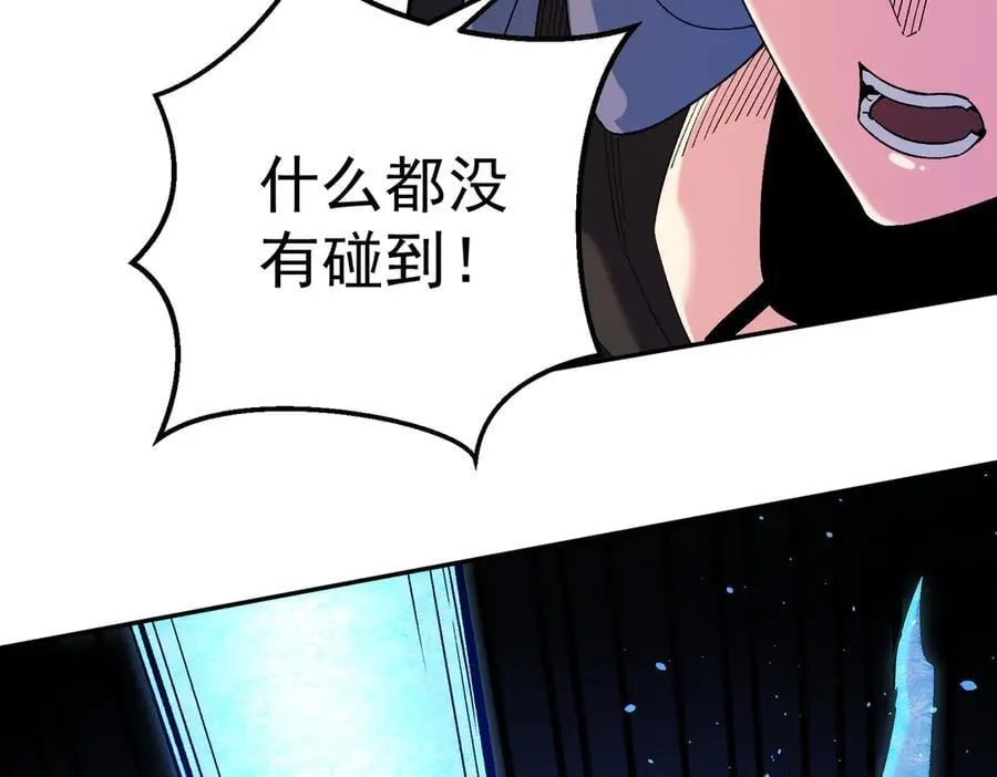第158话 隐藏的行刑者 第76页