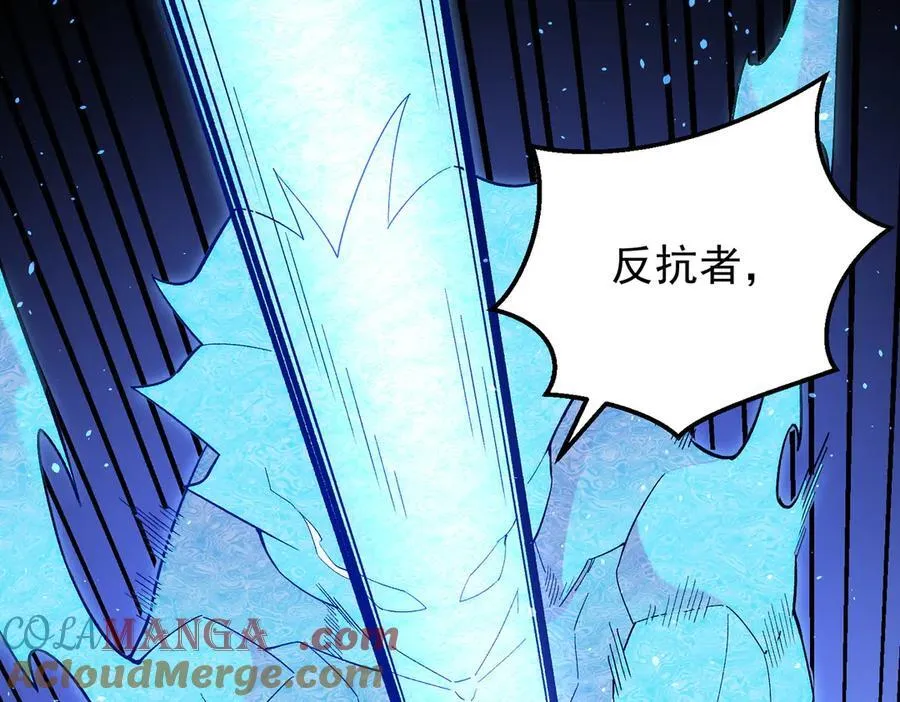 第158话 隐藏的行刑者 第77页