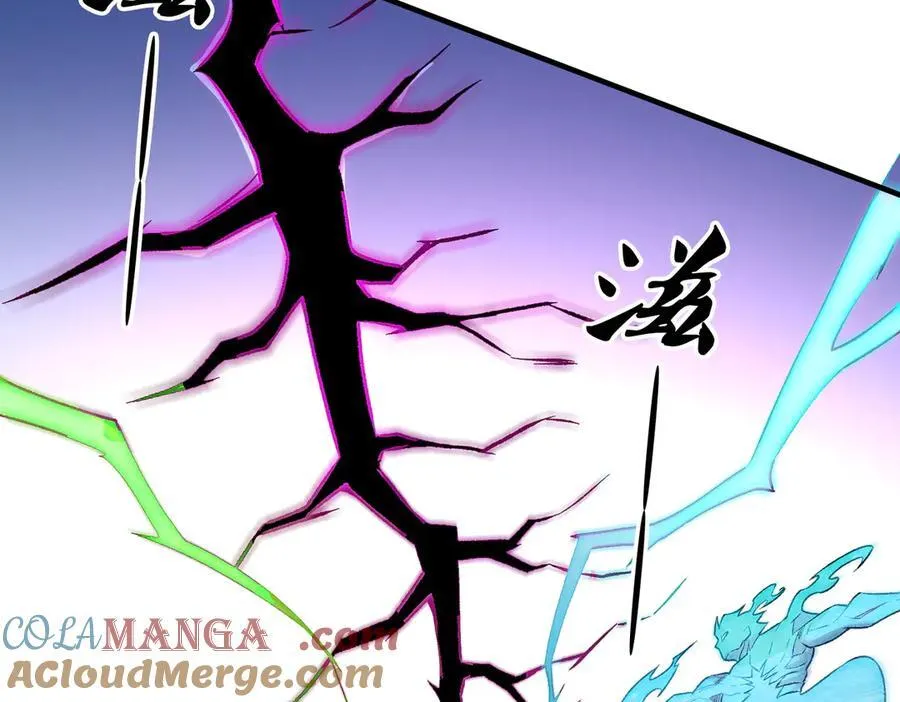 第158话 隐藏的行刑者 第93页