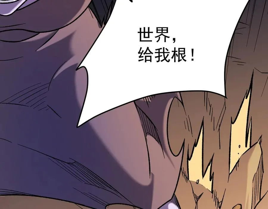 第158话 隐藏的行刑者 第99页