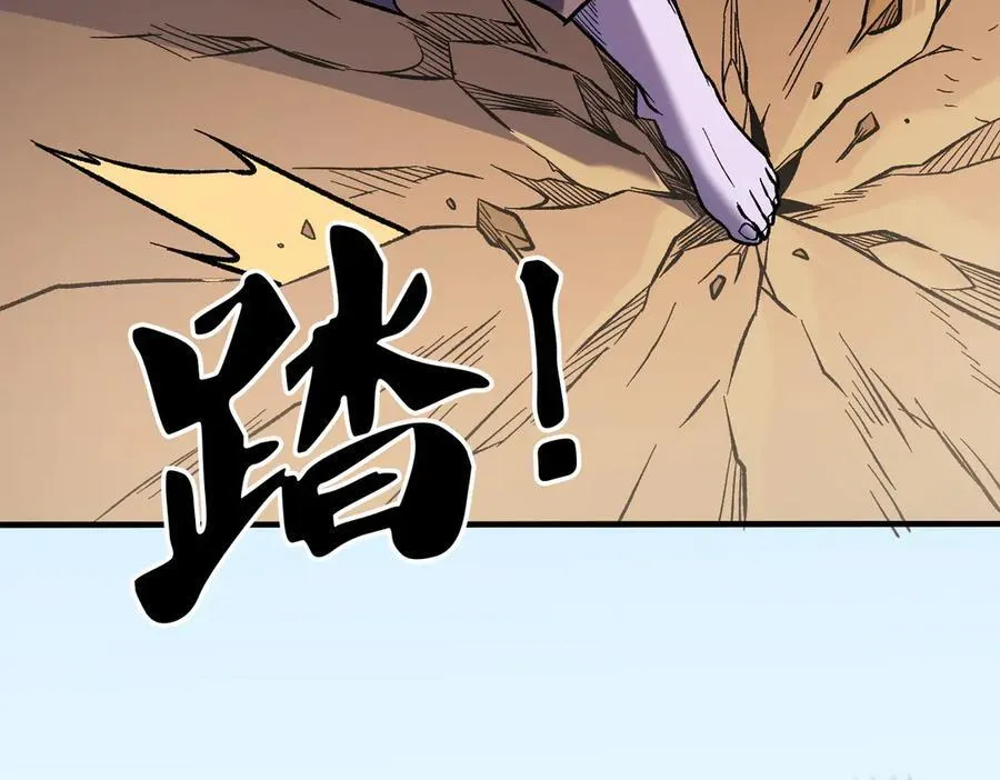 第158话 隐藏的行刑者 第100页