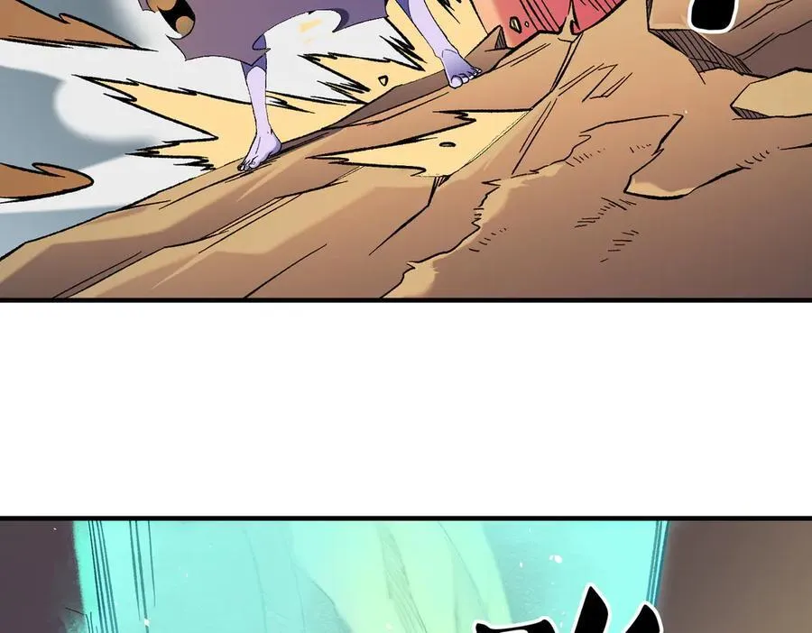 第158话 隐藏的行刑者 第103页