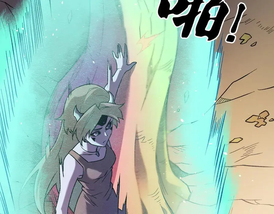 第158话 隐藏的行刑者 第104页