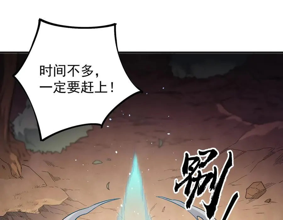 第158话 隐藏的行刑者 第107页