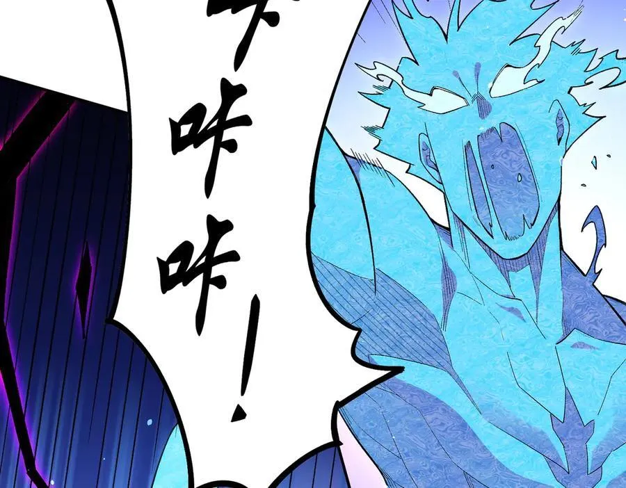 第158话 隐藏的行刑者 第114页
