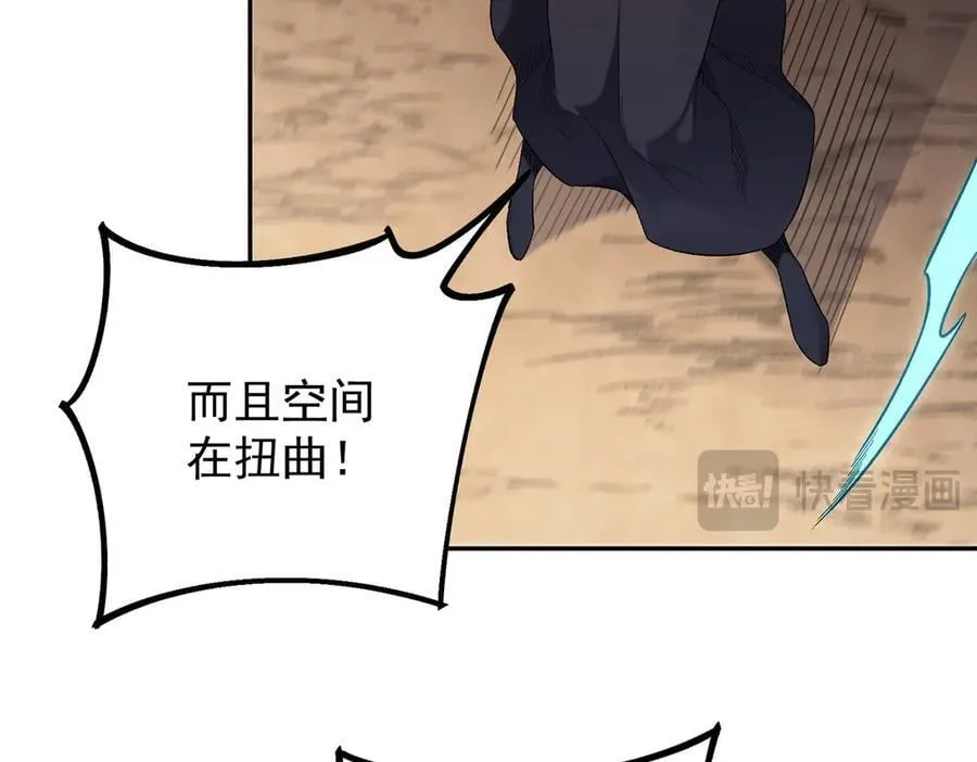 第158话 隐藏的行刑者 第122页