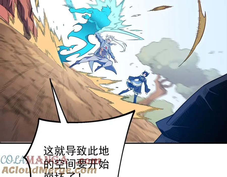 第158话 隐藏的行刑者 第125页