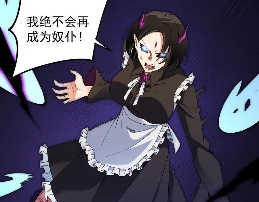 第158话 隐藏的行刑者 第127页