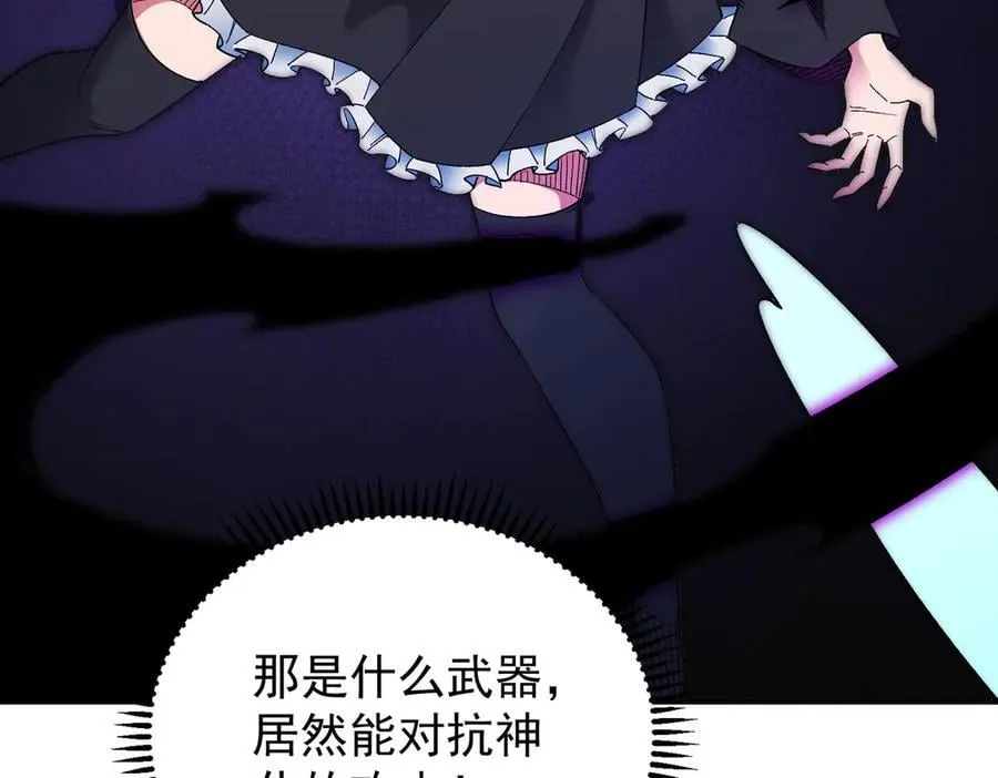 第158话 隐藏的行刑者 第128页