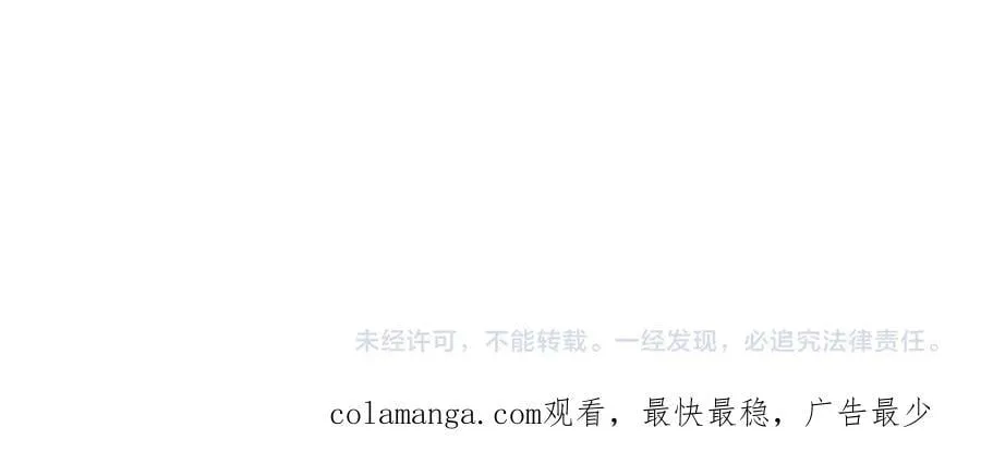 第158话 隐藏的行刑者 第140页
