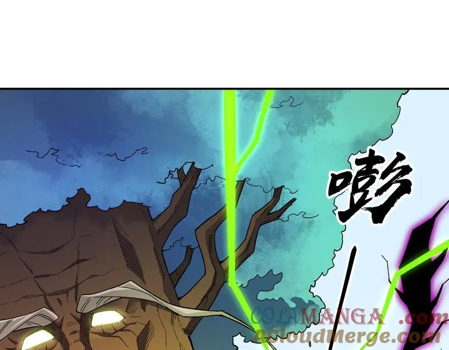 第159话 打不过就叫家长？ 第5页