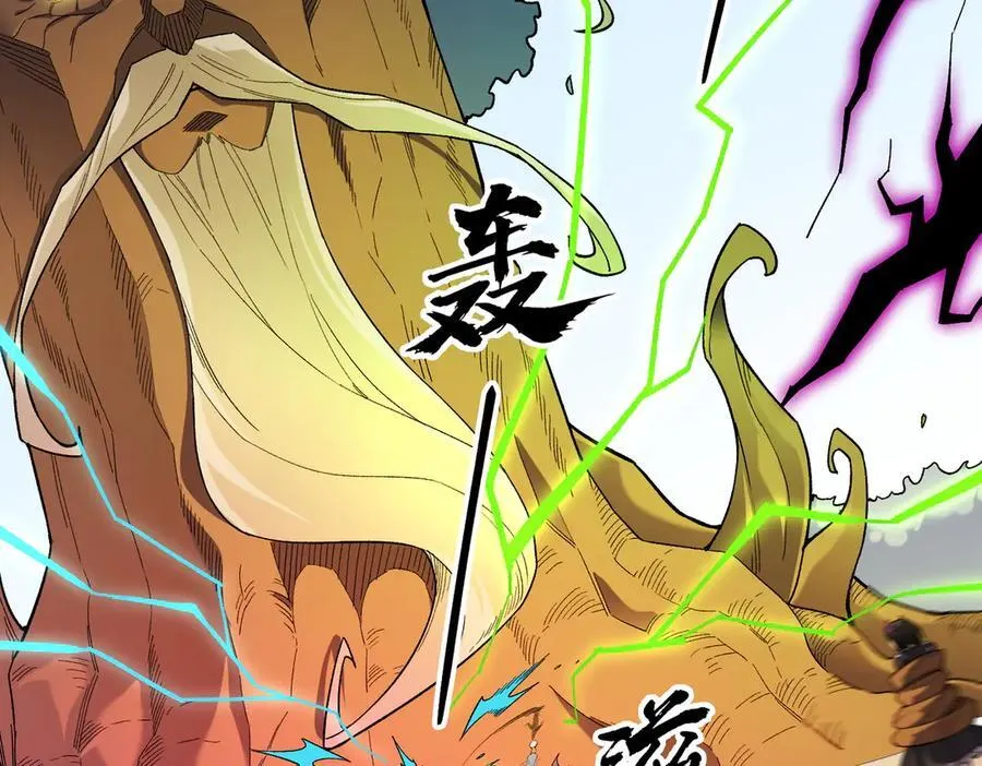 第159话 打不过就叫家长？ 第6页