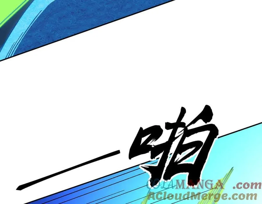 第159话 打不过就叫家长？ 第21页