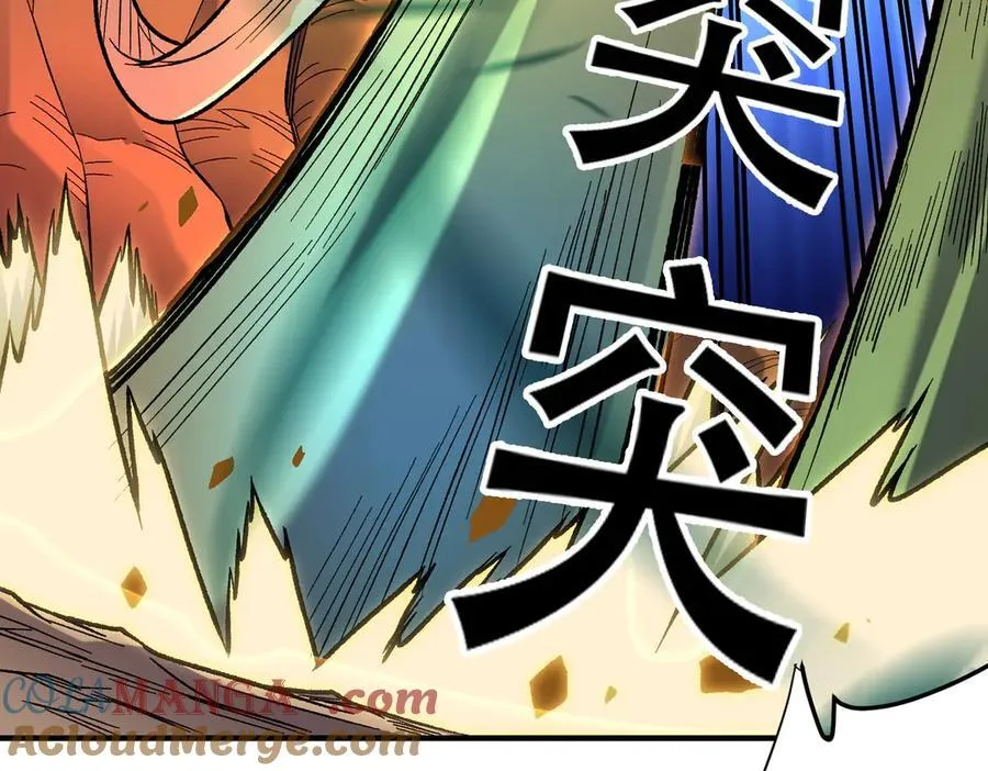 第159话 打不过就叫家长？ 第33页