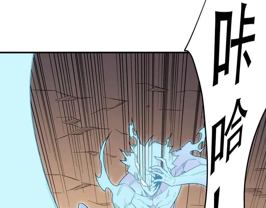 第159话 打不过就叫家长？ 第34页