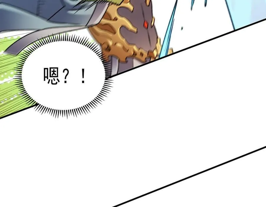 第159话 打不过就叫家长？ 第39页