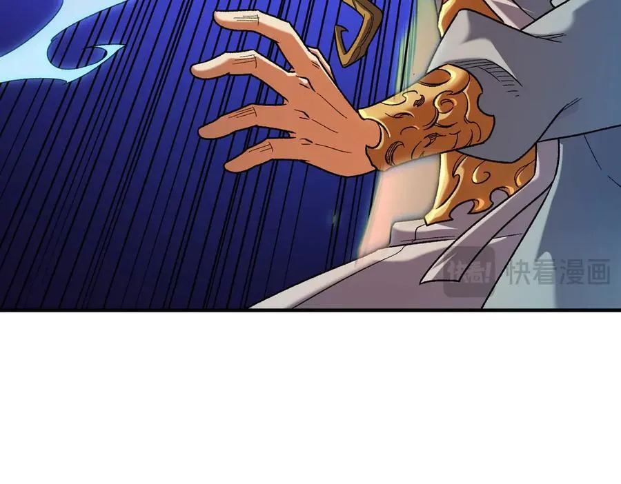 第159话 打不过就叫家长？ 第42页