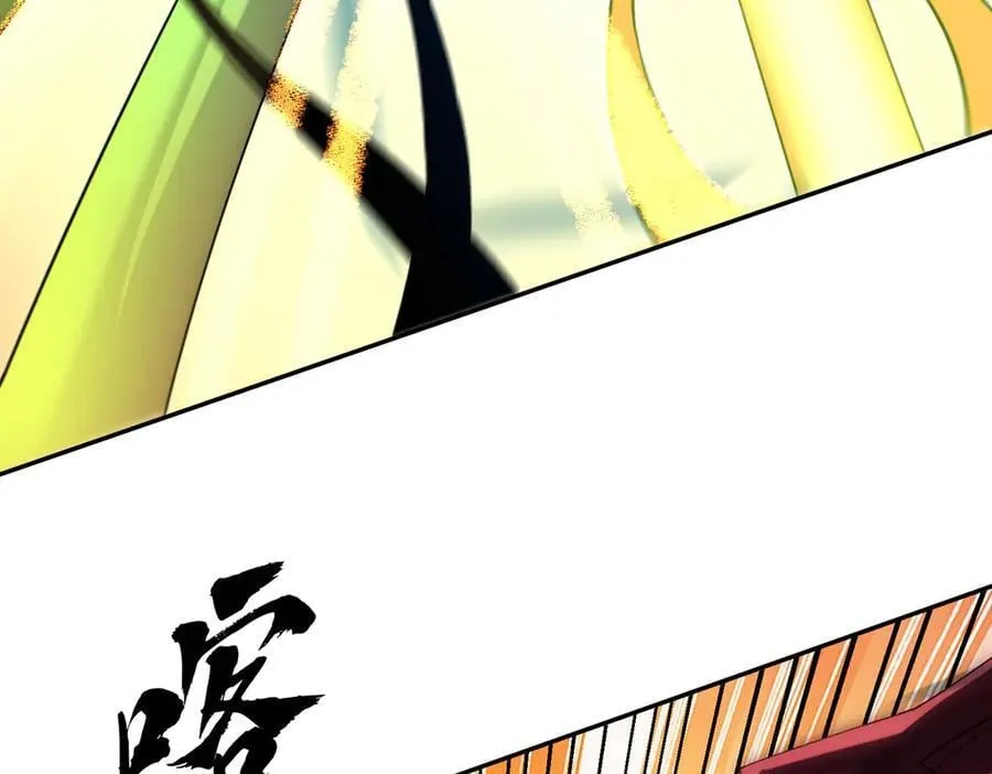 第159话 打不过就叫家长？ 第58页