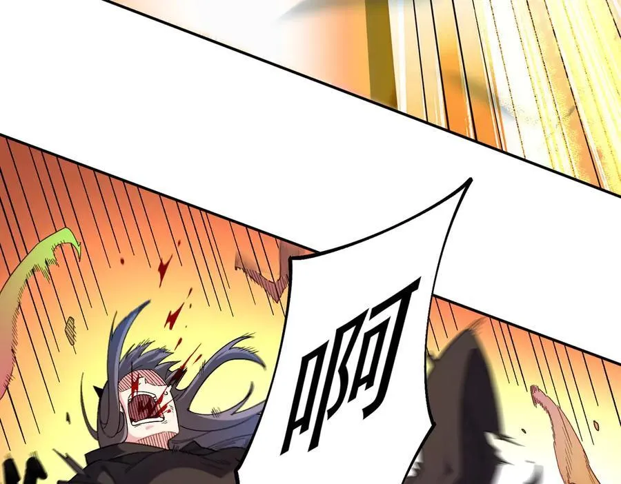 第159话 打不过就叫家长？ 第67页
