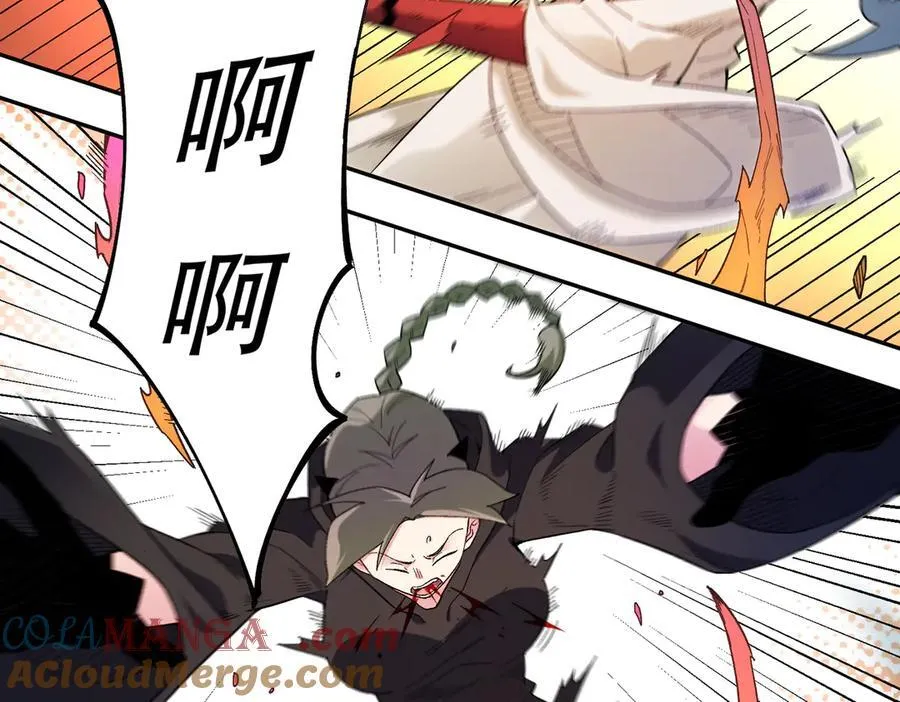 第159话 打不过就叫家长？ 第69页