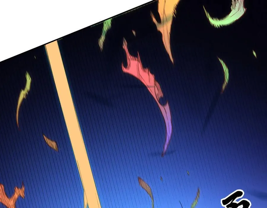 第159话 打不过就叫家长？ 第71页