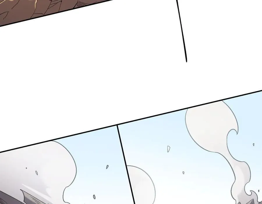 第159话 打不过就叫家长？ 第74页