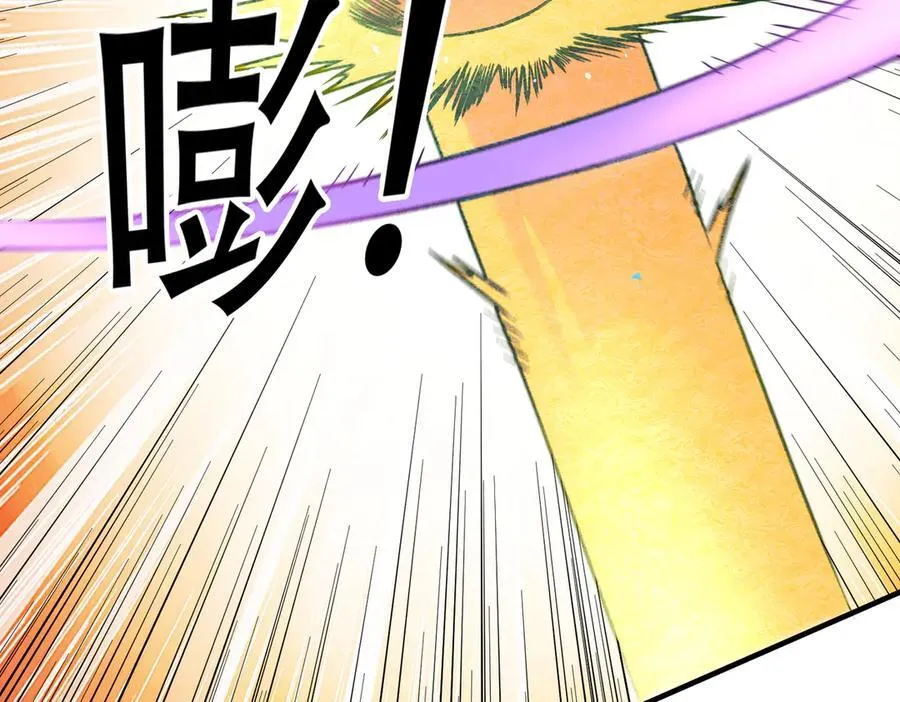 第159话 打不过就叫家长？ 第92页