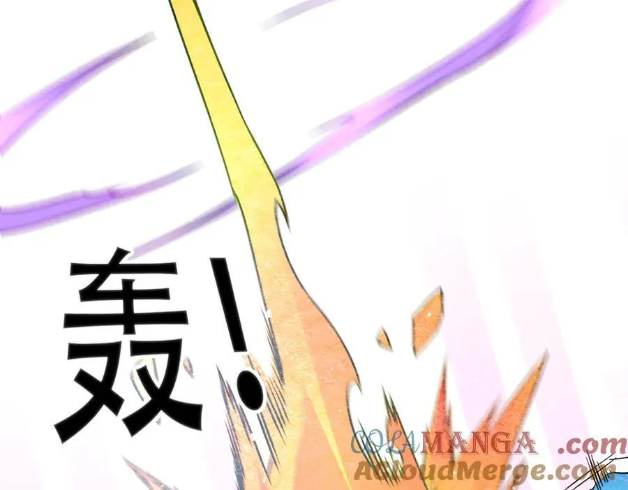 第159话 打不过就叫家长？ 第97页