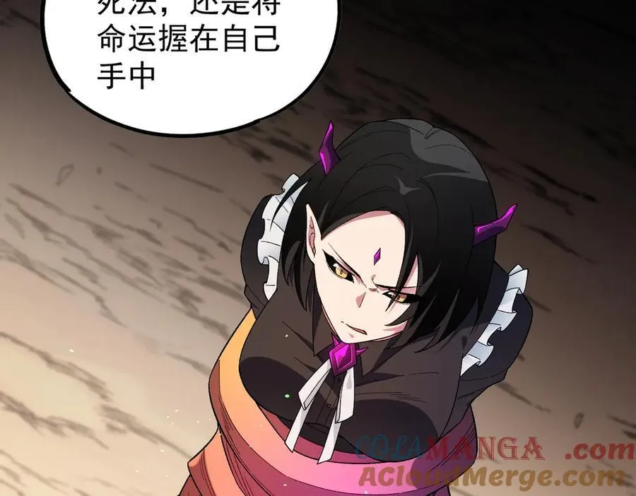 第159话 打不过就叫家长？ 第137页