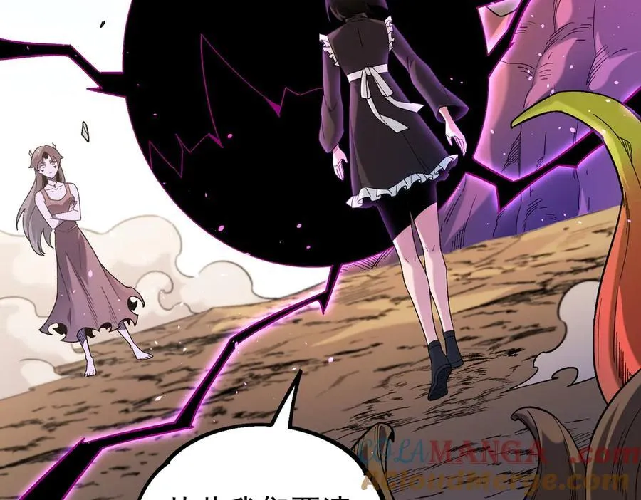 第159话 打不过就叫家长？ 第141页