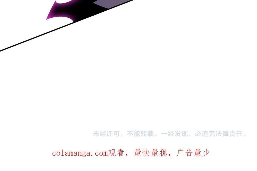 第159话 打不过就叫家长？ 第146页