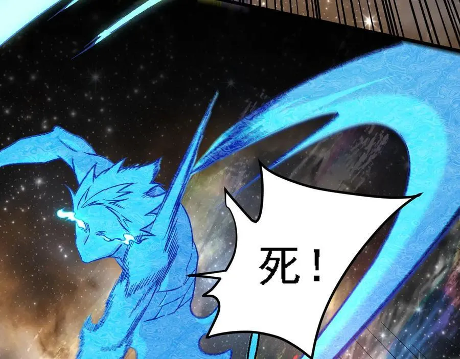 第160话 纸上谈兵与实战经验 第14页