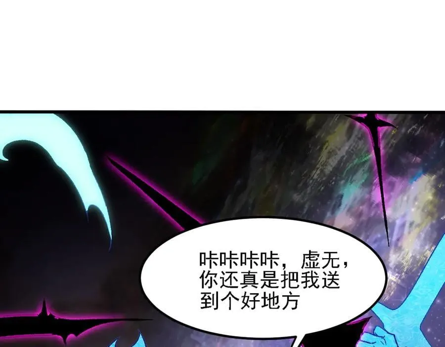 第160话 纸上谈兵与实战经验 第23页