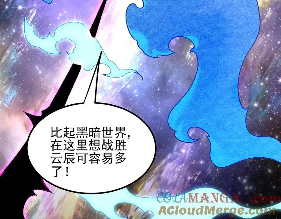 第160话 纸上谈兵与实战经验 第25页