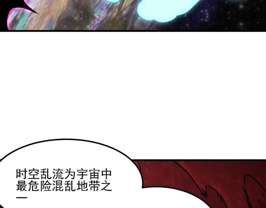 第160话 纸上谈兵与实战经验 第26页