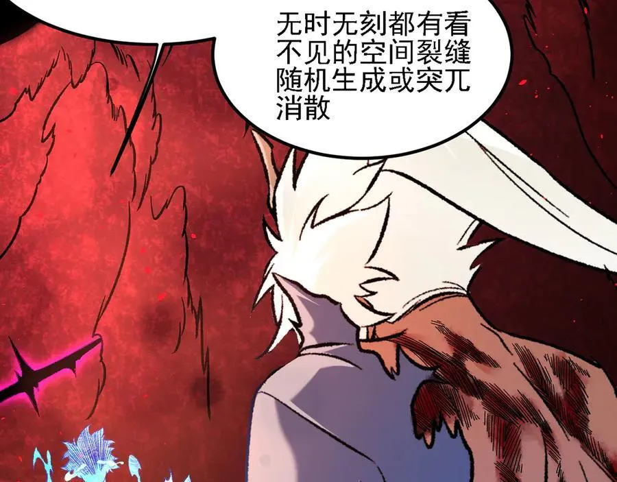 第160话 纸上谈兵与实战经验 第27页