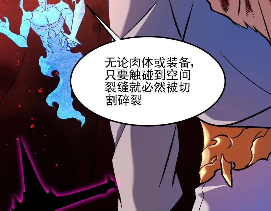 第160话 纸上谈兵与实战经验 第28页