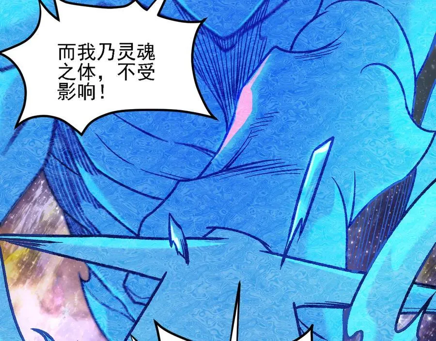 第160话 纸上谈兵与实战经验 第30页