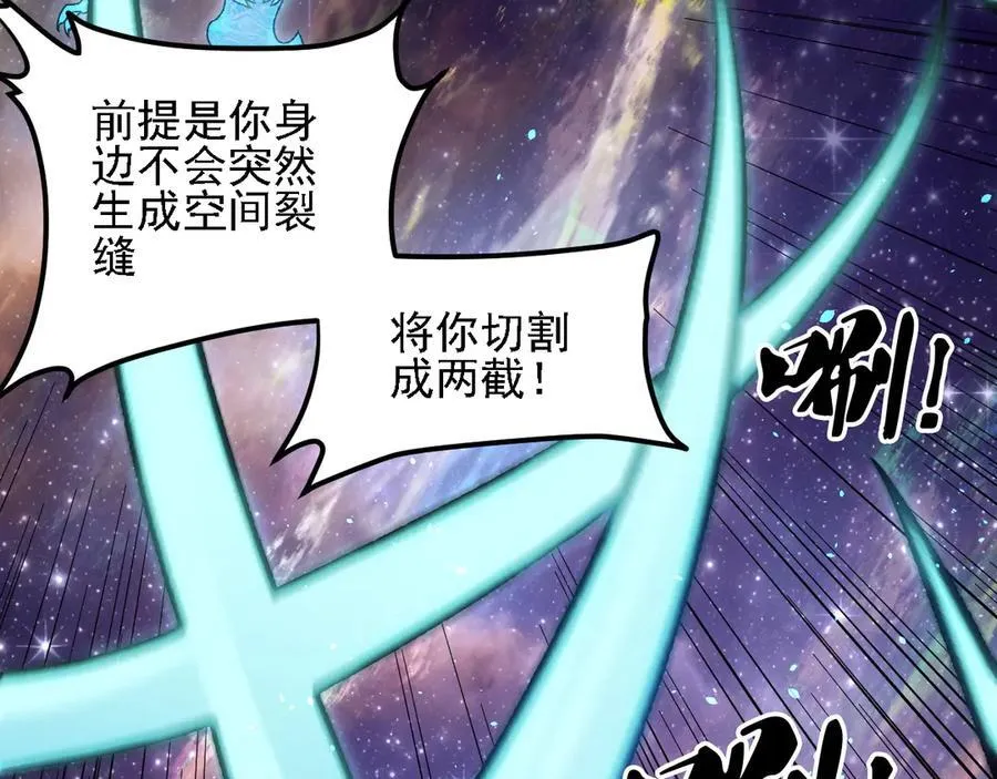 第160话 纸上谈兵与实战经验 第34页