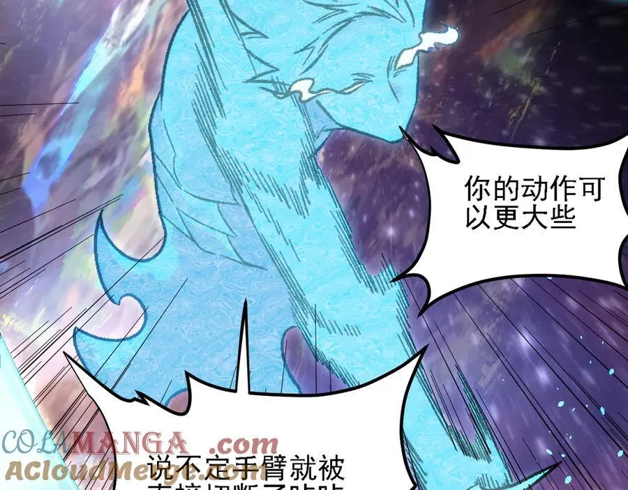 第160话 纸上谈兵与实战经验 第49页