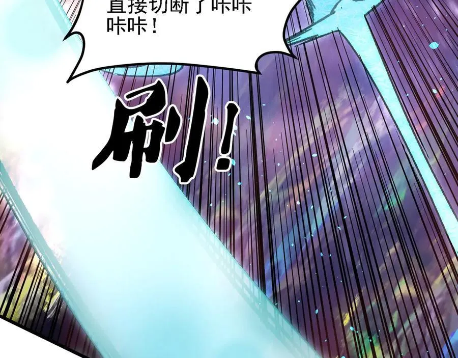 第160话 纸上谈兵与实战经验 第50页