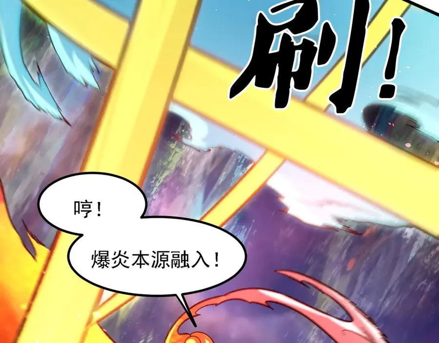 第160话 纸上谈兵与实战经验 第52页