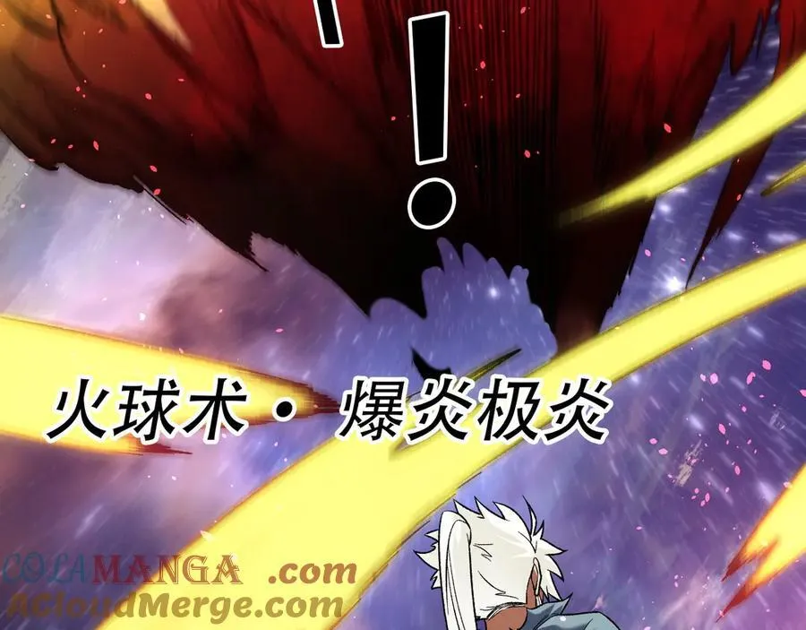 第160话 纸上谈兵与实战经验 第57页