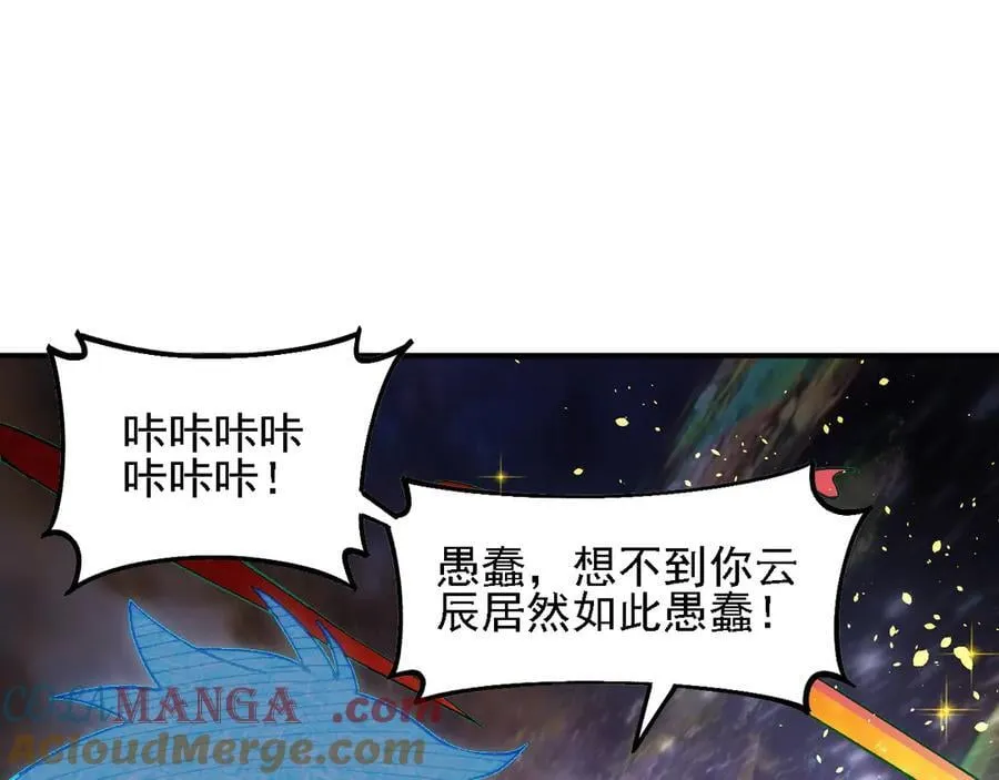 第160话 纸上谈兵与实战经验 第65页