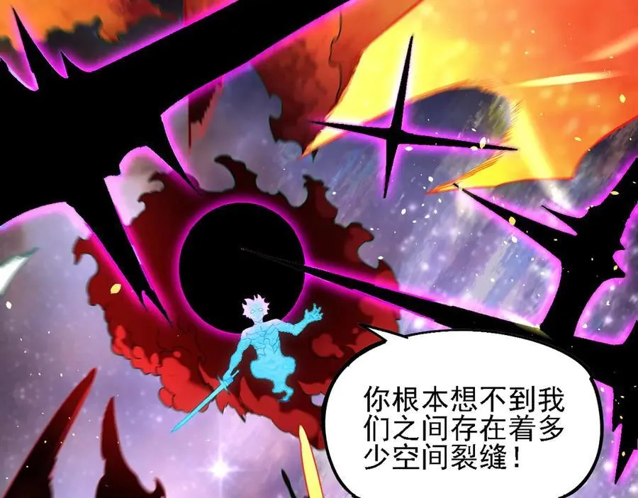 第160话 纸上谈兵与实战经验 第68页