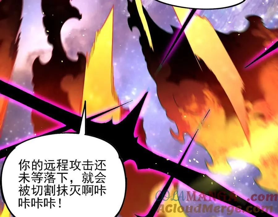 第160话 纸上谈兵与实战经验 第69页