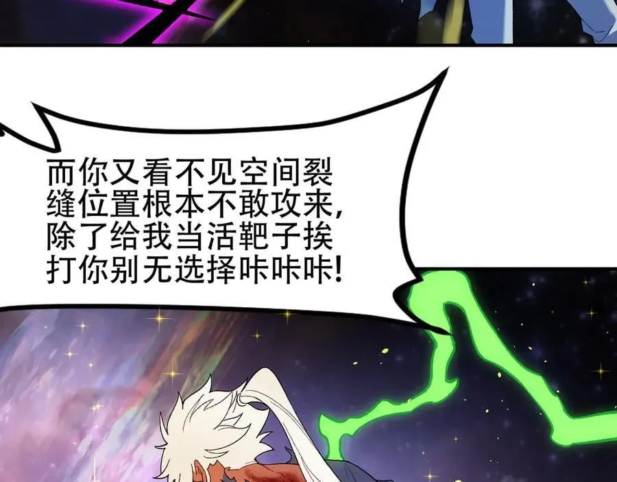 第160话 纸上谈兵与实战经验 第71页