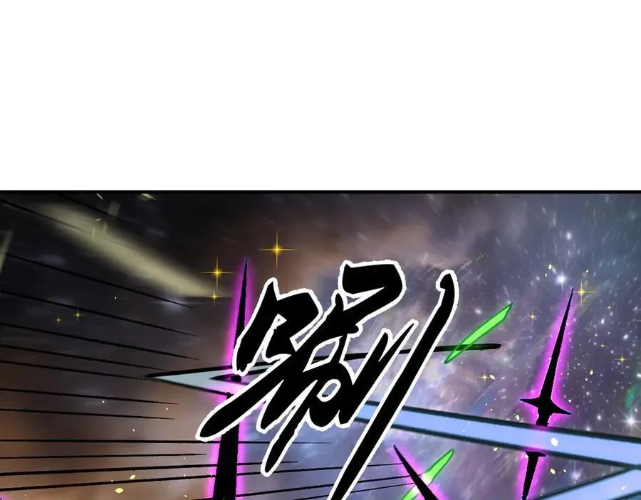 第160话 纸上谈兵与实战经验 第75页
