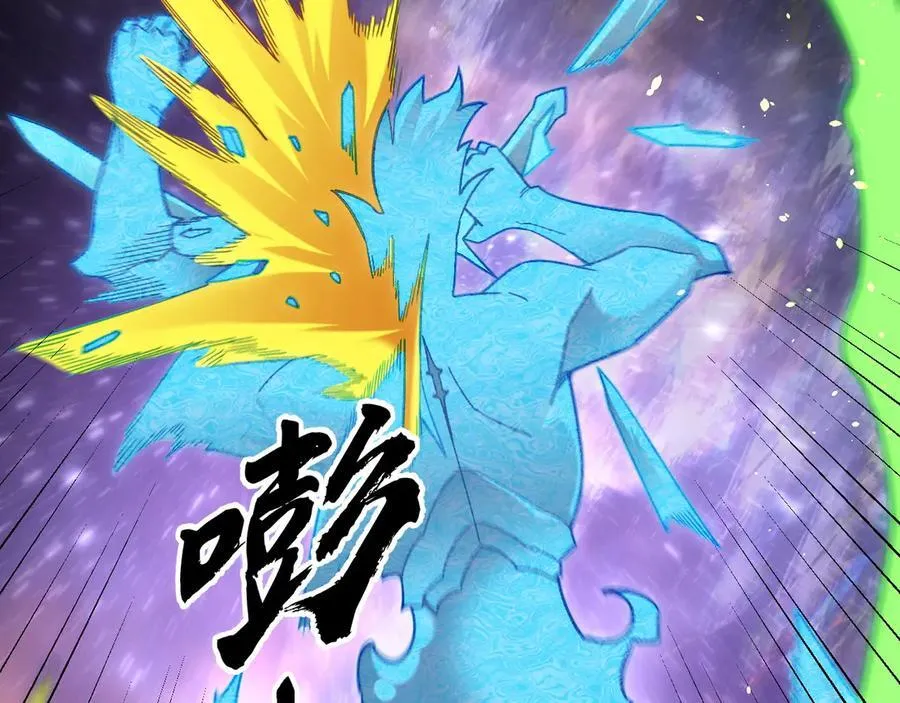 第160话 纸上谈兵与实战经验 第80页